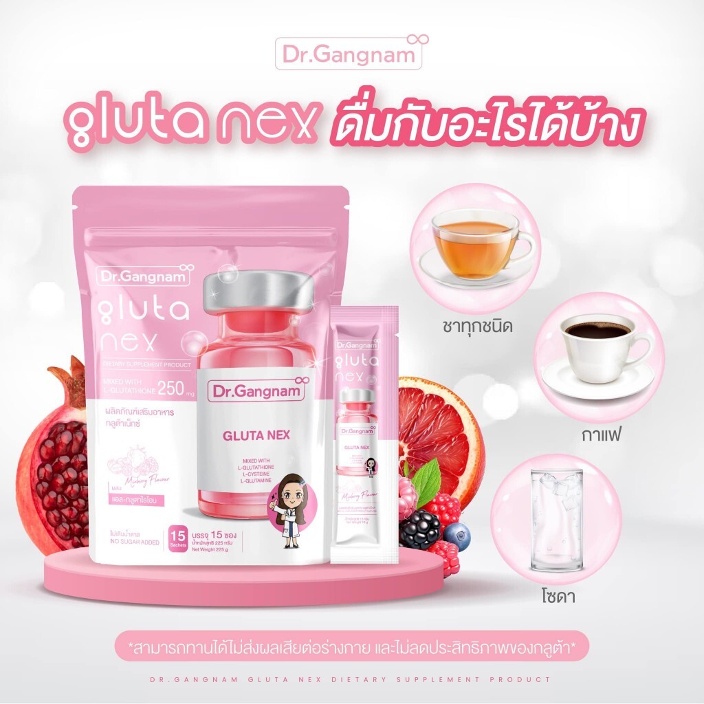 3 Packs Dr. Gangnam Gluta Nex Best Gluta Dietary Supplements Collagen Bright Ski