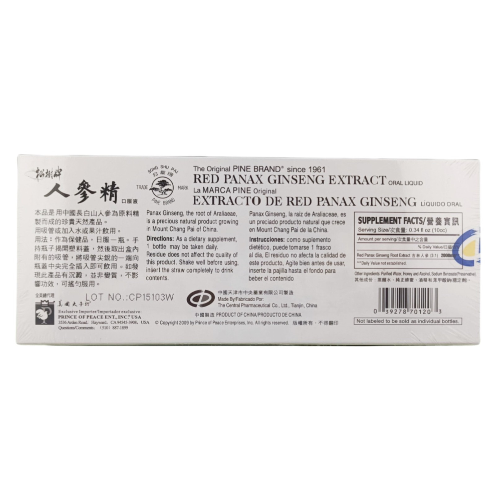Pine Brand-Red Panax Ginseng Extract with Alcohol-Ginseng Oral Liquid-30x10cc