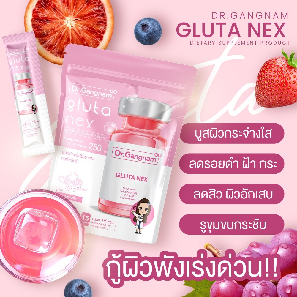 3 Packs Dr. Gangnam Gluta Nex Best Gluta Dietary Supplements Collagen Bright Ski