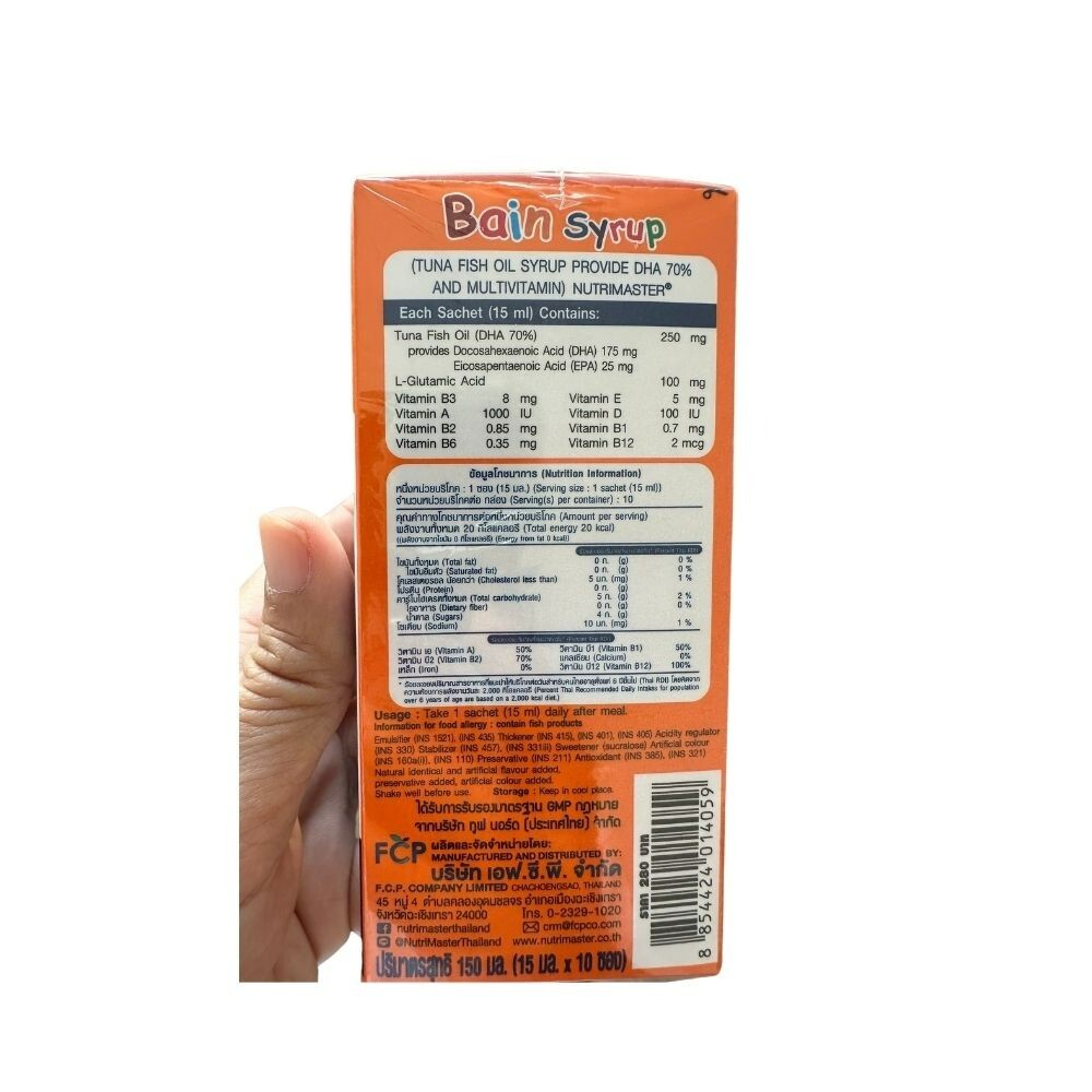 Bain Syrup Nutri Master DHA 70% Tuna Fish Oil Multivitamin for young 150ml