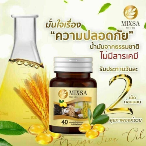 3X MIXSA FIVE OILS 5 Natural Metabolism Brain Bones Sleep Balance Health