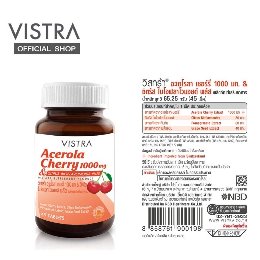 (SET Skin Booster) Vistra Zinc + Acerola Cherry PLUS Citrus Bioflavavonoids