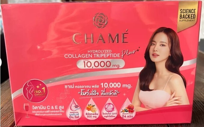 2x CHAME Hydrolyzed Collagen Trıpeptıde Plus 10000mg Anti Aging Whitening Skin