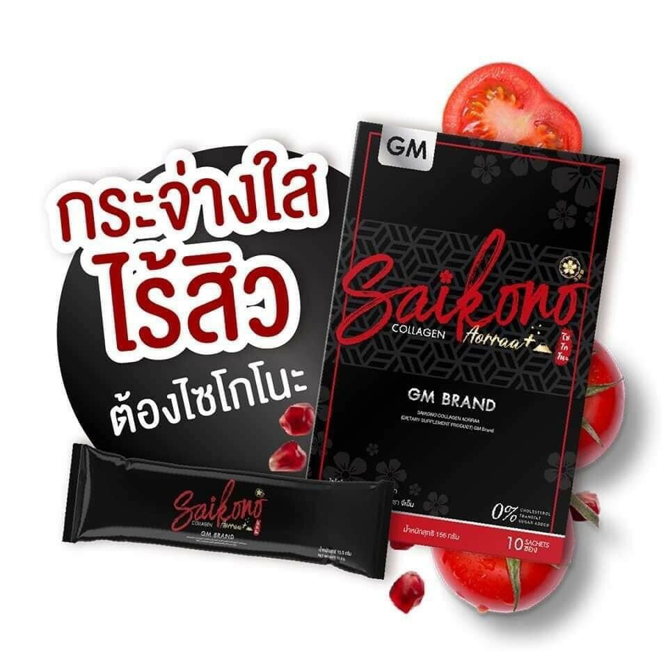 2x New Saikono Fish Collagen 10000mg Whitening Skin Tighten Pores Reduce Acne