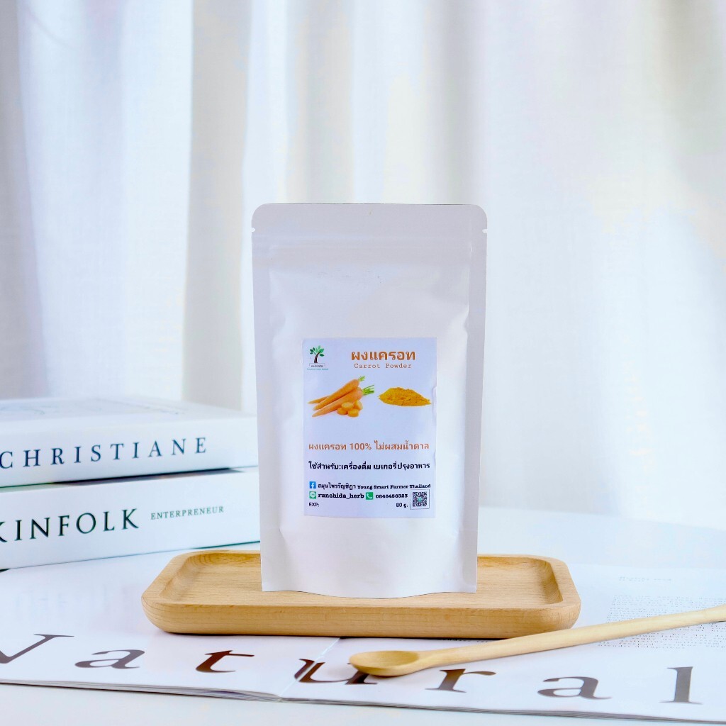 100% Pure Carrot Powder | Natural, Keto-Friendly | Kids & Elderly Safe.