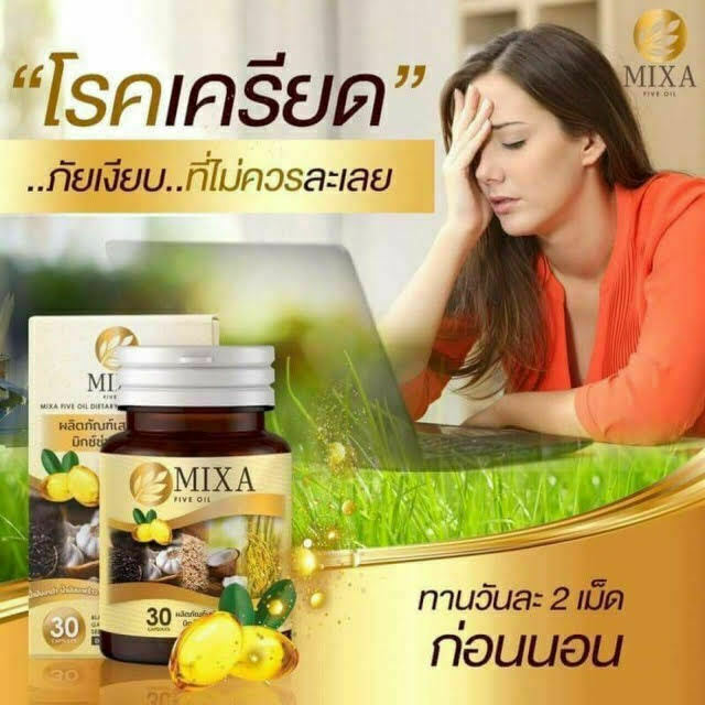 10X MIXSA FIVE OILS Natural Stimulate Metabolism Brain Bones Sleep Balance Relax