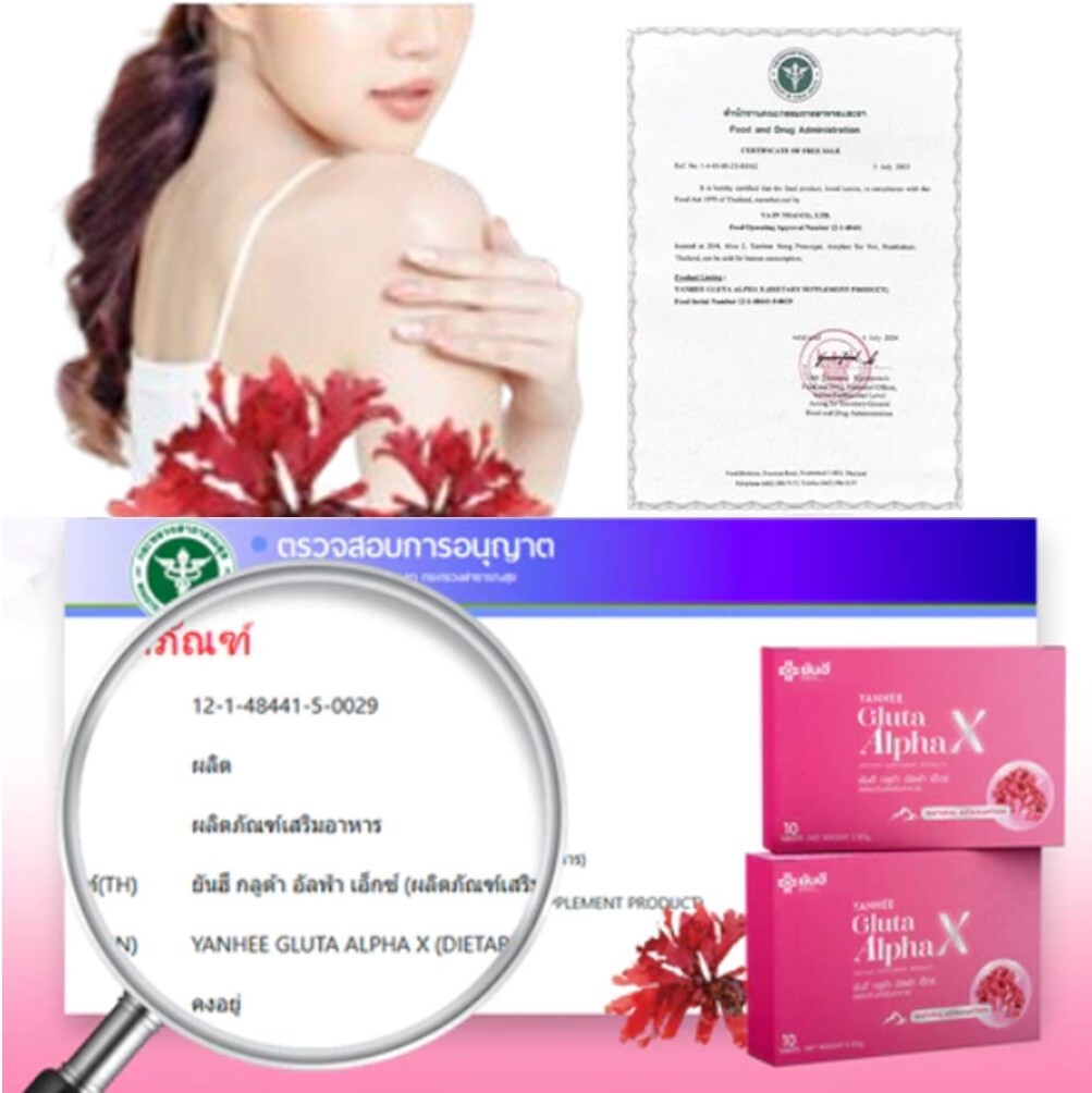 8X Yanhee Gluta AlphaX Glutathione Dietary Supplement Whitening Skin Care Health
