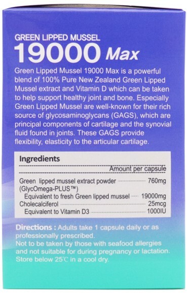 HEALTHWIN NEW ZEALAND Green Lipped Mussel 19000 Max one a day 90capsules