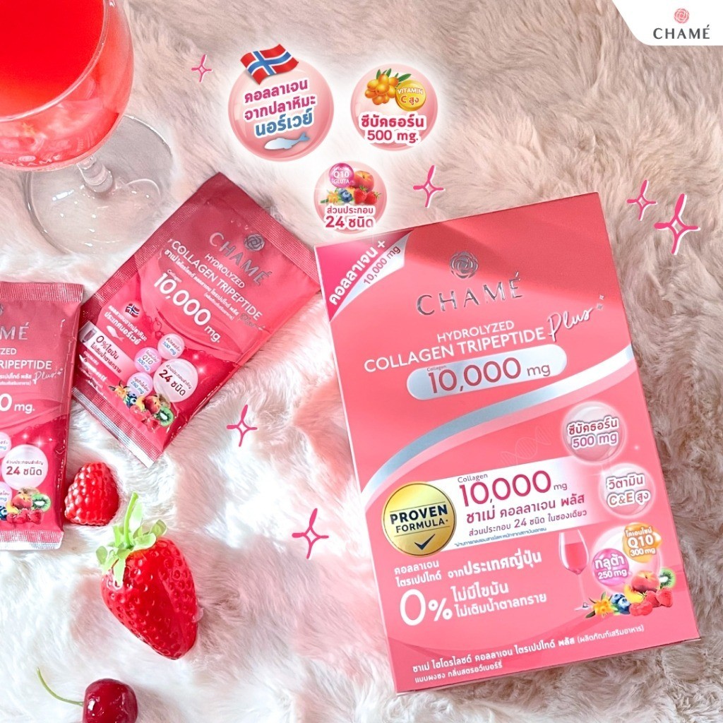 CHAME Hydrolyzed Collagen Tripeptide Plus 10000mg Anti-Aging Wrinkle Smooth Skin
