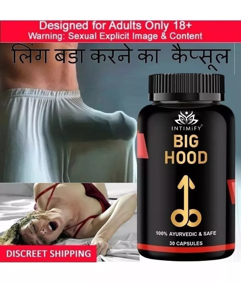 (2 pack) Big Hood Maximum Performance Supplement Premium Pills – (30 Capsules)