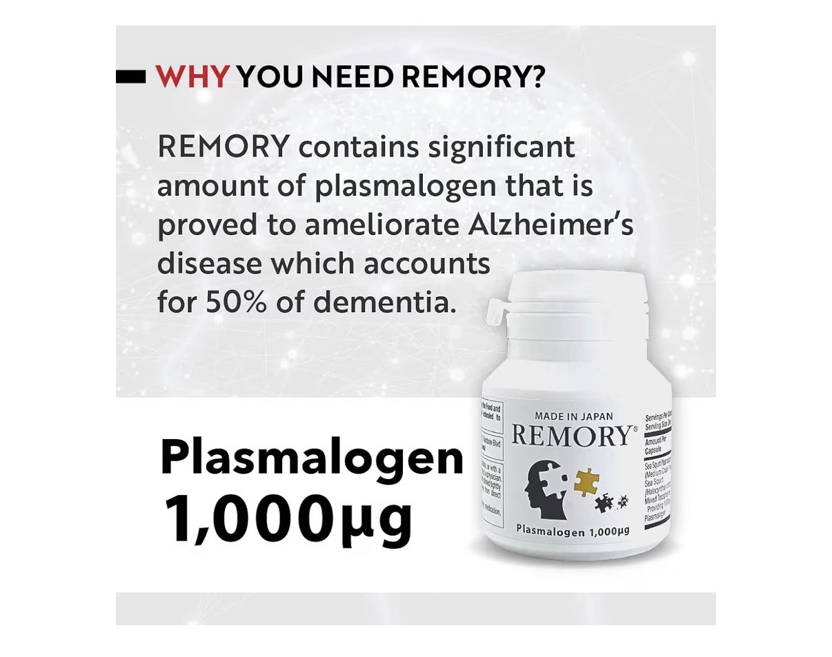 REMORY Plasmalogen Sea Squirt Supplement Brain Health Support 30 Day Supply
