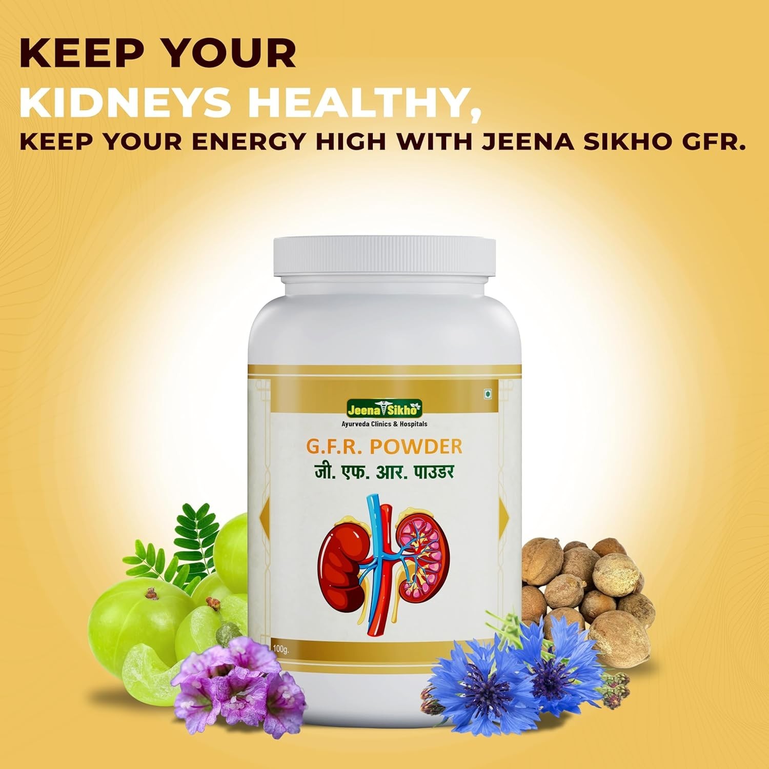 Jeena Sikho Health Cleanse Support Detox Natural Supplement High Quality 100g