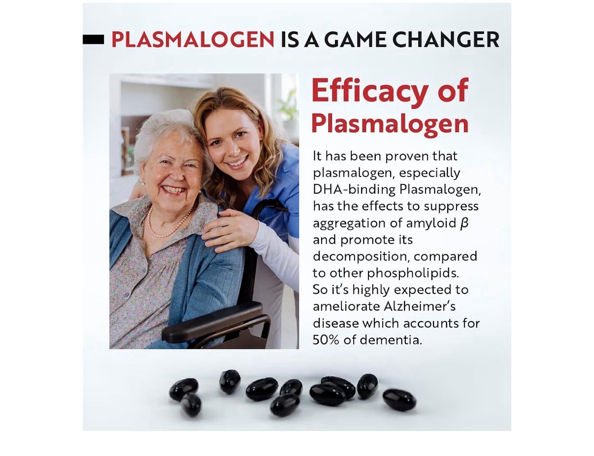 REMORY Plasmalogen Sea Squirt Supplement Brain Health Support 30 Day Supply