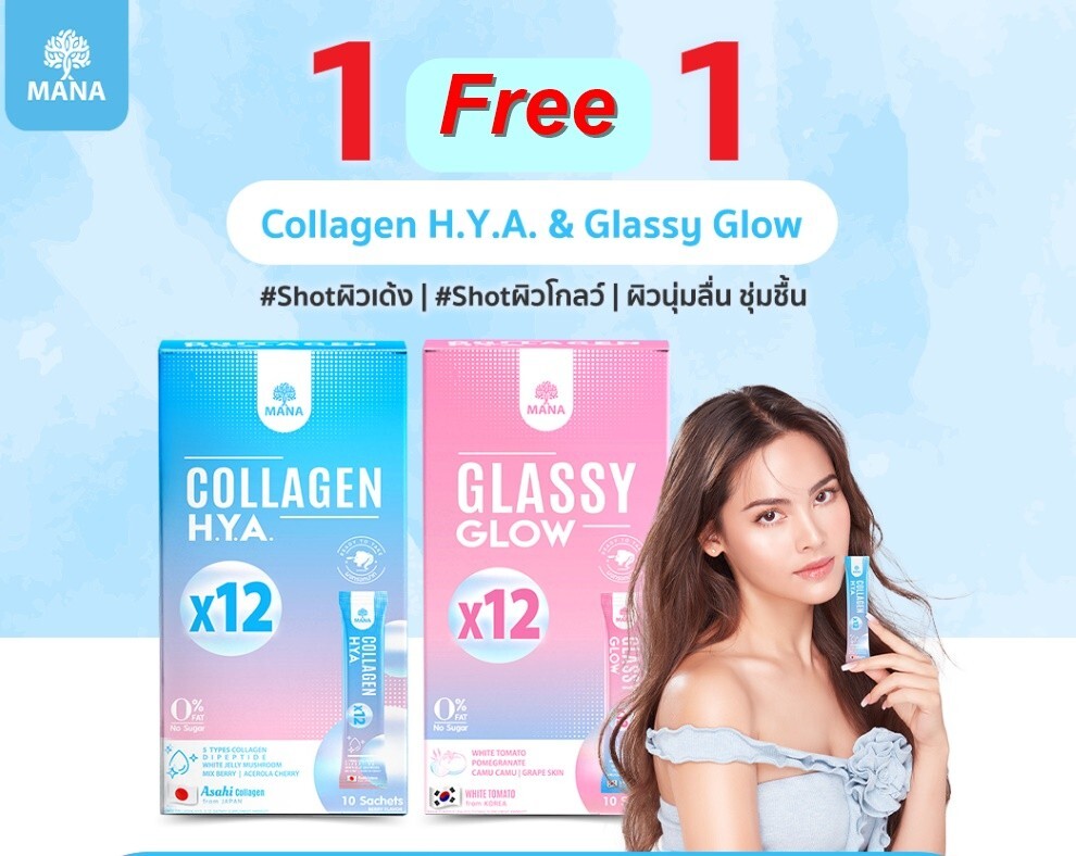 2X MANA Collagen HYA + Glassy Glow Ready to Take Shot Skin Brightening