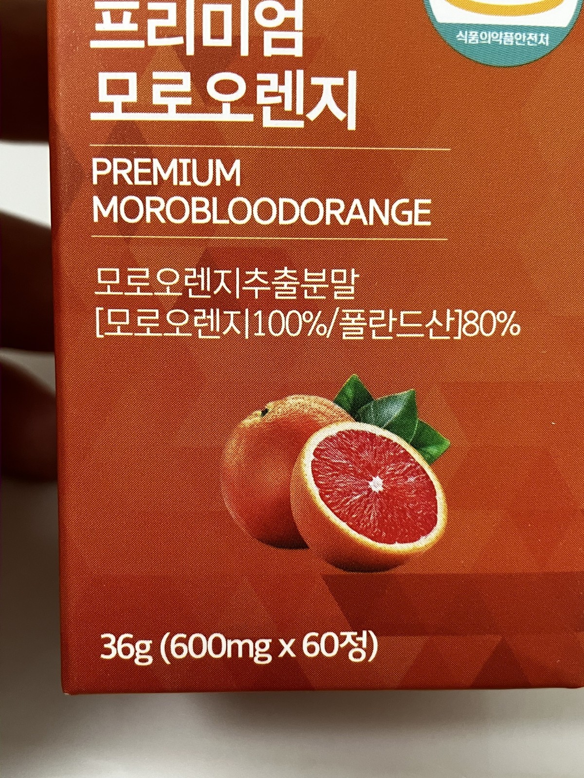 Natural Place Premium Moro Blood Orange Extract 60T x 3EA – Dietary Supplements
