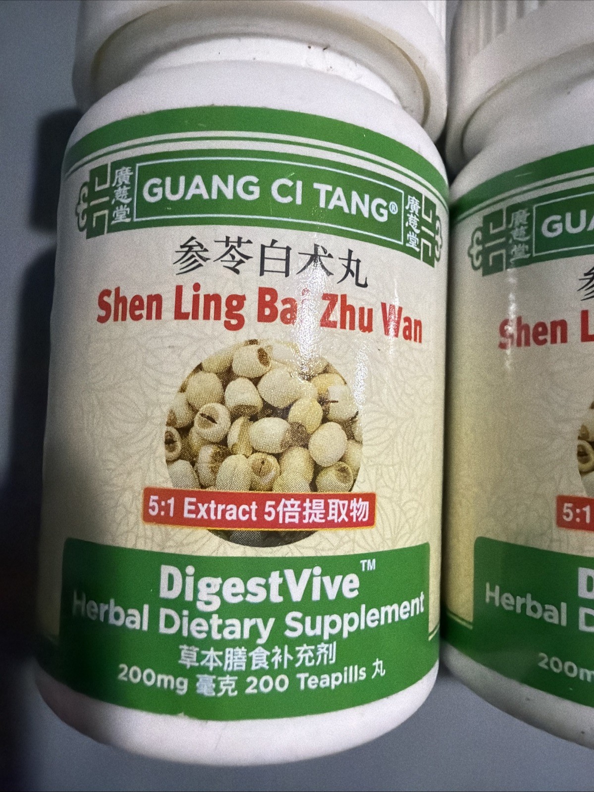2 X ActiveHerb Shen Ling Bai Zhu Wan DigestVive 200mg 200 Tablets