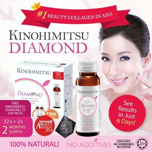 Kinohimitsu Collagen Diamond 5300mg 32’s x 50ml +2 Free Bottles Expiry 05/2027!!