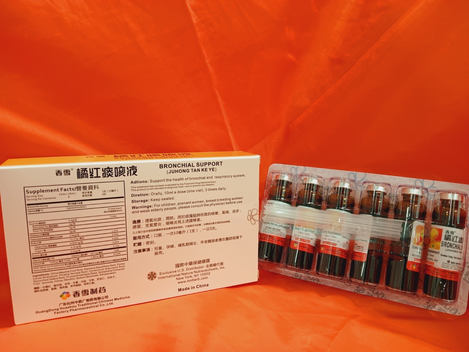 Bronchial Support/香雪橘红痰咳液(10ml/6vials/box, 1box)