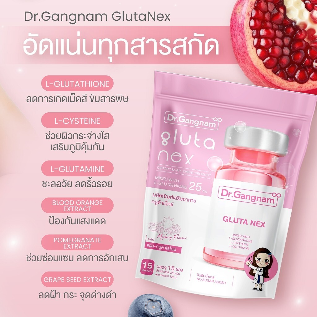 3 Packs Dr. Gangnam Gluta Nex Best Gluta Dietary Supplements Collagen Bright Ski